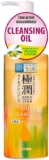 Gokujyun Oil Cleasing – Óleo Removedor de Maquiagem com Ácido Hialurônico 200ml, Hada Labo